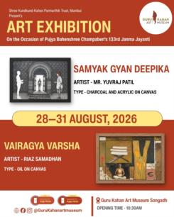 Samyak Gyan Deepika & Vairagya Varsha Art Exhibition in Guru Kahan Art Museum, Songadh