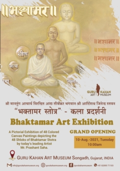 Bhaktamar Stotra Paintings Show at Museum – Songadh(Gujarat).