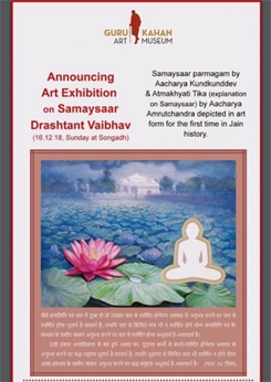 Samaysaar Drashtant Vaibhav Show at Museum – Songadh(Gujarat).